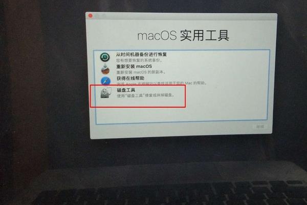 mac分區(qū)格式選apfs還是macos（mac分區(qū)格式選apfs還是macos分幾個區(qū)）