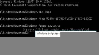 win10命令激活方法（windows10命令激活）