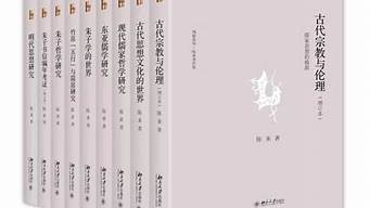 哲學(xué)書排行榜（哲學(xué)書排行榜最新）