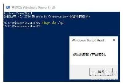 命令提示符激活windows（命令提示符激活windows10 180天）