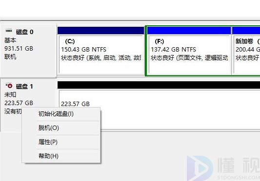 找不到ssd固態(tài)硬盤（找不到ssd固態(tài)硬盤怎么辦）