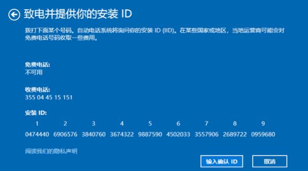 Win10永久激活密鑰（2022windows10永久激活密鑰）