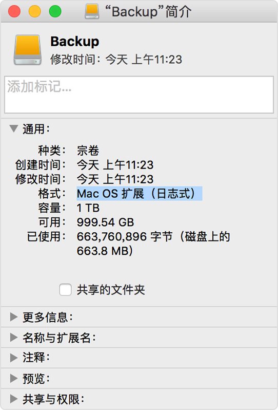 mac抹掉磁盤只有APFS格式（mac抹掉沒有apfs）