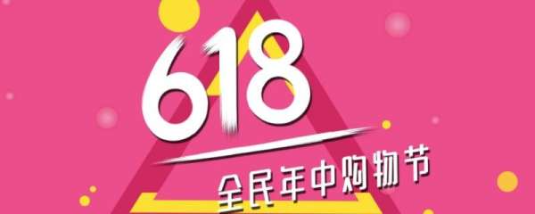 2023年杭州電商節(jié)（2021年杭州電商展會）