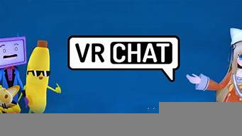 vrchat如何邀請(qǐng)好友（vrchat怎么邀請(qǐng)steam好友）