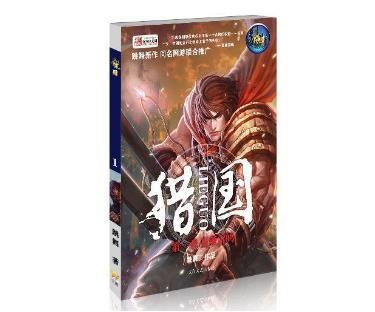 熱血玄幻小說排行榜（熱血玄幻小說排行榜前十名）