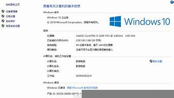 查看windows激活時間的命令（查看windows激活時長）