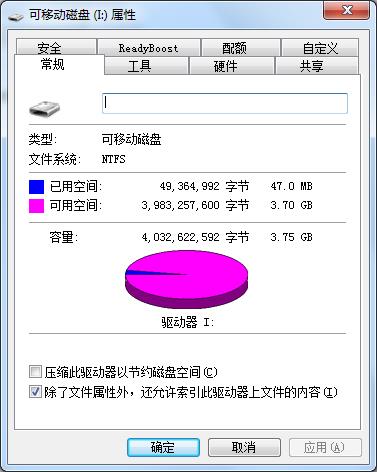 Mac把U盤格式轉(zhuǎn)換為NTFS