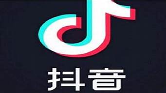 為什么我的抖音沒(méi)有數(shù)據(jù)管理