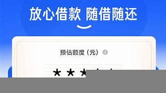 抖音放心借下款容易嗎（抖音放心借會(huì)上征信嗎）