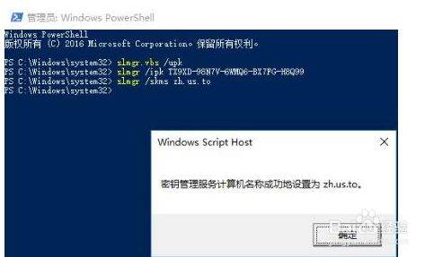 命令提示符激活windows（命令提示符激活windows10 180天）