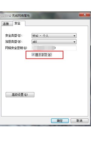 怎么用微信獲取wifi密碼（怎么用微信獲取wifi密碼登錄）