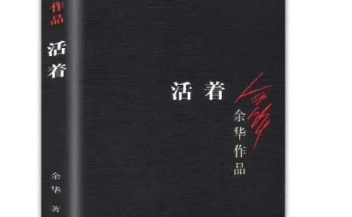 最流行小說排行榜（最流行小說排行榜寒門貴子）