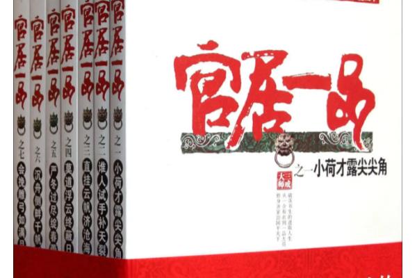 好看的小說完結(jié)排行榜（好看的小說完結(jié)排行榜最新）