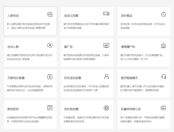 自動群發(fā)機器人（自動群發(fā)機器人軟件）