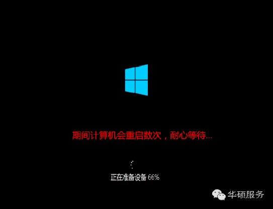 win10重裝分區(qū)教程（win10如何把d盤空間分給c盤）