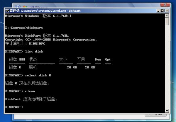 windows不能安裝在gpt分區(qū)（不能安裝windows gpt分區(qū)）