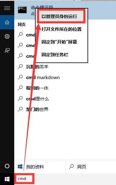 win10專業(yè)版激活命令slmgr（windows10激活專業(yè)版命令）