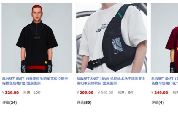 好看的國潮品牌（好看的國潮品牌衣服）