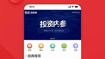 雜志app排行榜（雜志軟件排行榜）