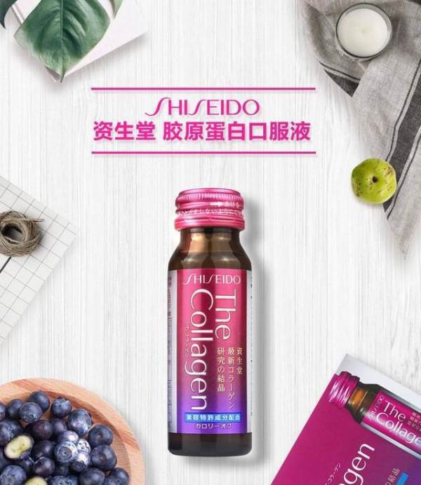 膠原蛋白護(hù)膚品排行榜（膠原蛋白護(hù)膚品排行榜10強(qiáng)）