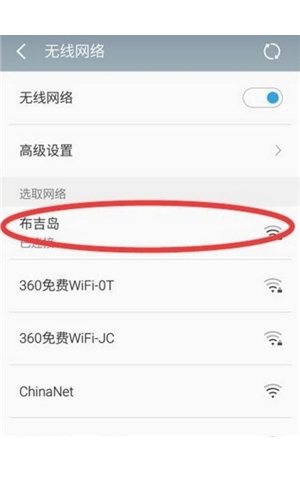 怎么用微信獲取wifi密碼（怎么用微信獲取wifi密碼登錄）