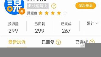 有多少人被謀事app騙了（有多少人被謀事app騙了呢）