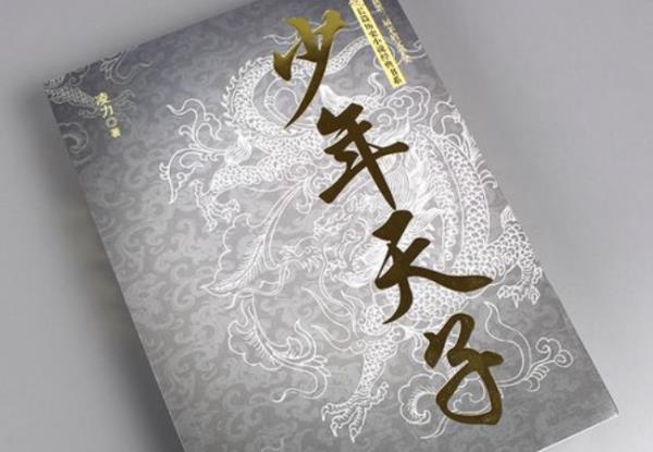 明朝類(lèi)的小說(shuō)排行榜（明朝類(lèi)的小說(shuō)排行榜）