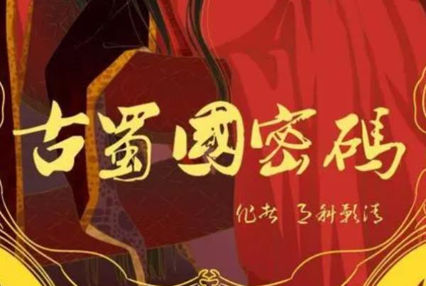 明朝類(lèi)的小說(shuō)排行榜（明朝類(lèi)的小說(shuō)排行榜）