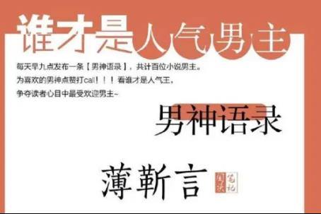 男生喜歡的小說排行榜（十部頂級耐看小說）