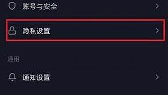 抖音數(shù)據(jù)權(quán)限怎么關(guān)閉不了（如何關(guān)閉抖音使用數(shù)據(jù)的權(quán)限）