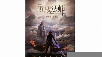 搞笑的小說排行榜（搞笑的小說排行榜完結(jié)）