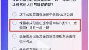 抖音答題怎么弄答案（抖音答題怎么弄答案視頻）