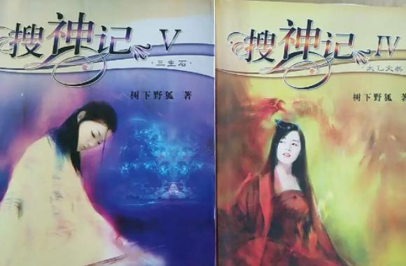 好看的小說完結(jié)排行榜（好看的小說完結(jié)排行榜最新）