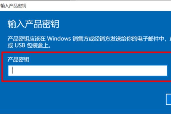 windows永久激活命令（windows如何永久激活）