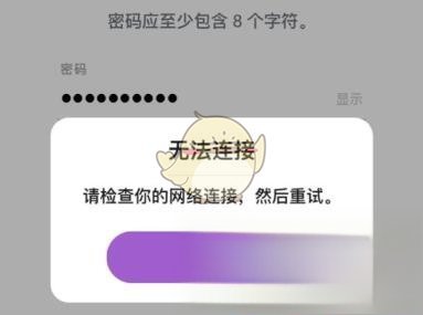 snapchat怎么注銷賬號（snapchat注銷賬號后對方知道嗎）