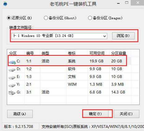 win10重裝分區(qū)教程（win10如何把d盤空間分給c盤）