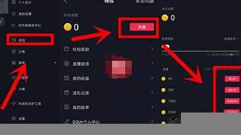 抖音打款怎么收款（抖音打款怎么收款到微信）