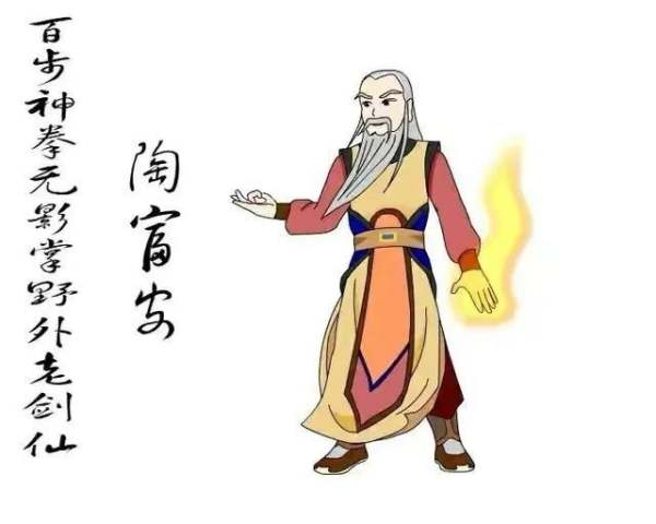 白眉大俠排行榜（白眉大俠排名前十四高手）