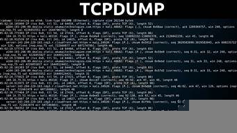 tcpdump下載安裝（tcpdump如何安裝）