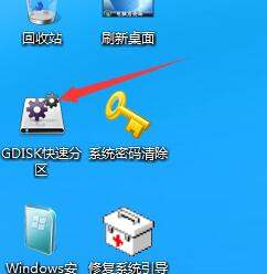 win10重裝分區(qū)教程（win10如何把d盤空間分給c盤）