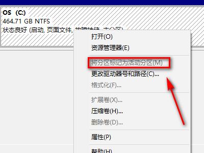 如何將c盤改為活動(dòng)（如何將c盤改為活動(dòng)磁盤）