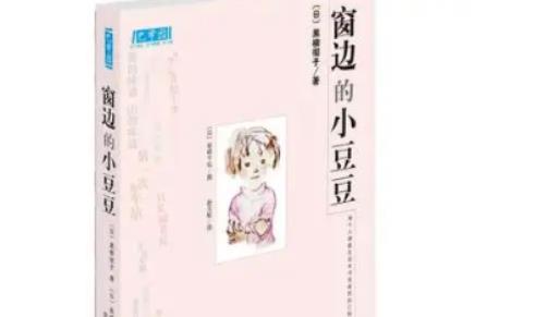 最流行小說排行榜（最流行小說排行榜寒門貴子）