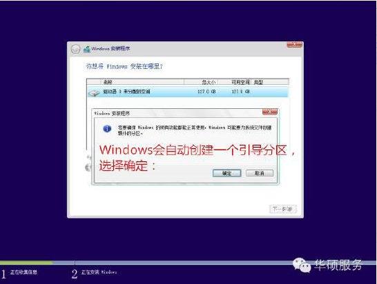 win10重裝分區(qū)教程（win10如何把d盤空間分給c盤）