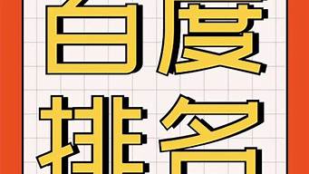 關(guān)鍵詞怎么刷（關(guān)鍵詞怎么刷出排名）