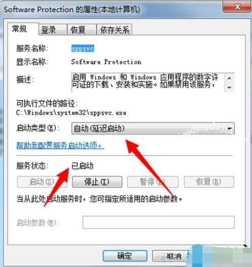 windows永久激活命令（windows如何永久激活）