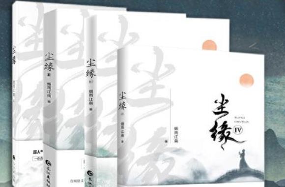 好看的小說完結(jié)排行榜（好看的小說完結(jié)排行榜最新）