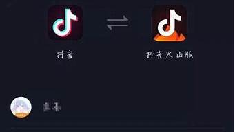 抖音授權信息流是什么意思（抖音授權信息流是什么意思呀）