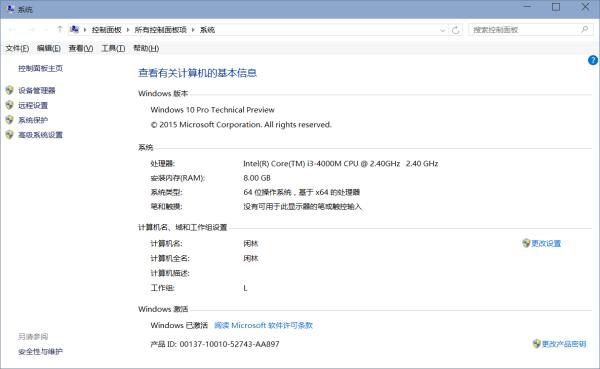 gpt磁盤能安裝win10嗎（gpt可以裝win10嗎）