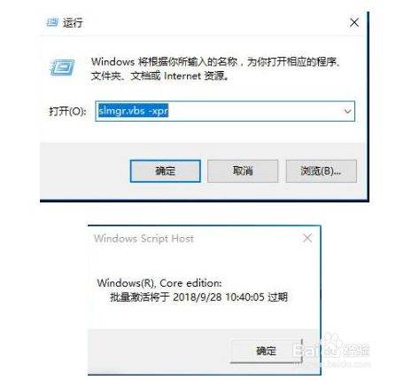 命令提示符激活windows（命令提示符激活windows10 180天）